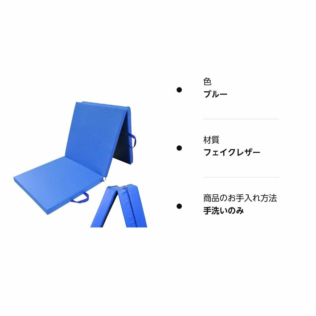 【色: ブルー】IDEAPRO トレーニングマット 体操マット エクササイズマットレーニング/エクササイズ