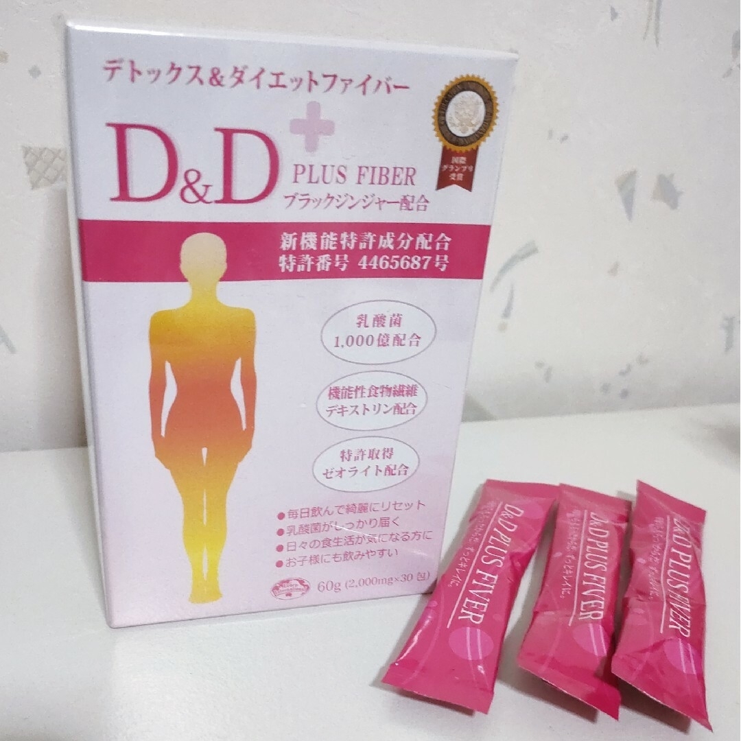 リッドキララ　☆まぶた用ジェル　お得な2本セット　パンフレット付き