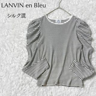 ランバンオンブルー(LANVIN en Bleu)のLANVIN en Bleu シルク混 パワショル ボーダー ニットプルオーバー(ニット/セーター)