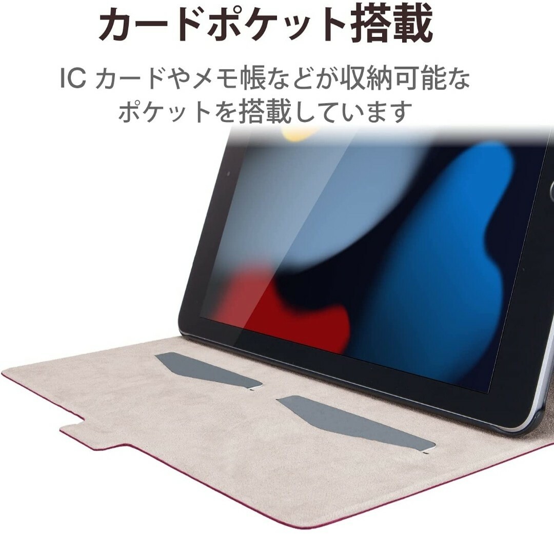 iPad(アイパッド)のiPad 10.2　iPad9 iPad8 iPad7 ケース　カバー　ピンク スマホ/家電/カメラのスマホアクセサリー(iPadケース)の商品写真