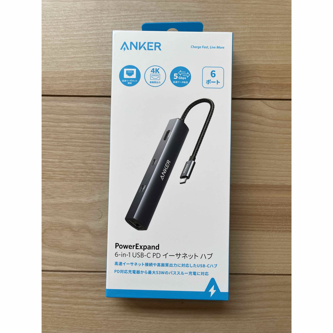 Anker PowerExpand 6-in-1 イーサネット ハブ