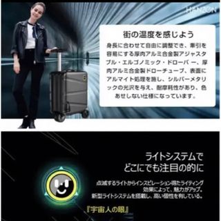 ラスト1台 キャリーバッグ HANZON 乗れるスーツケースの通販 by Horang