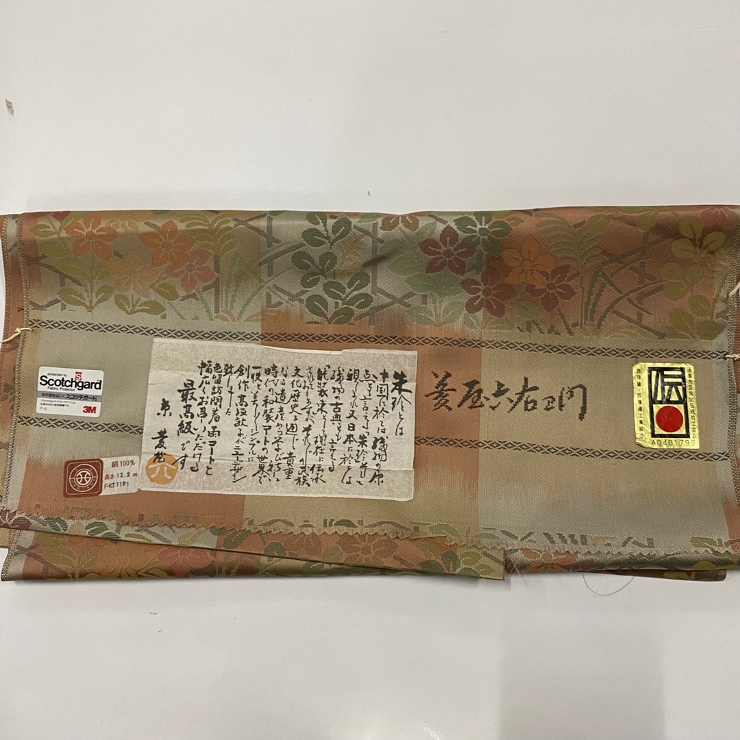 道中着 美品 名品 身丈111cm 裄丈67.5cm 正絹バイセル道中着