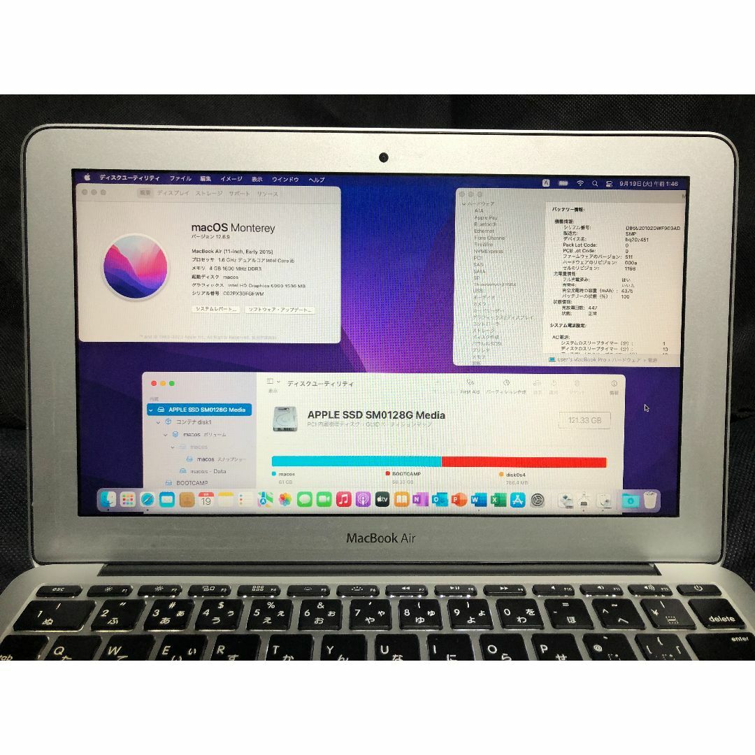 Apple MacBook Air 2015 Office 2019 付き