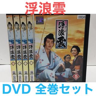 TVドラマ『浮浪雲　はぐれぐも』DVD 全巻セット　全5巻　(TVドラマ)