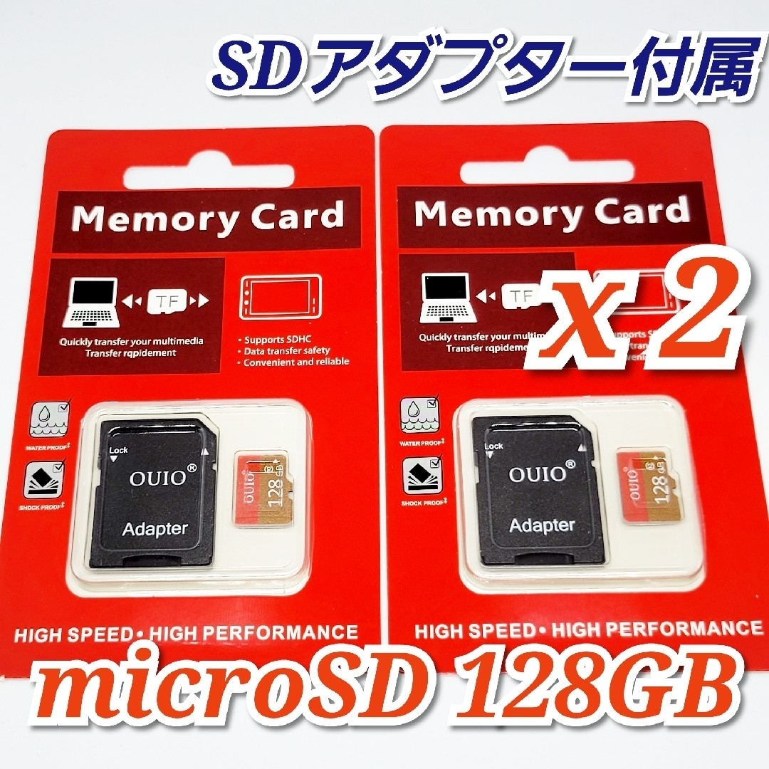 ★microSDカード 8GB［20枚セット] (SDカードとしても使用可能!)