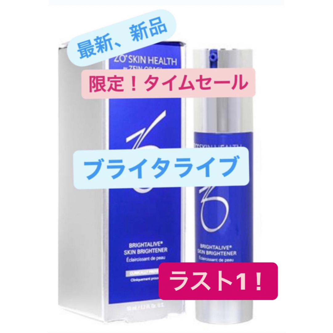 大人気新作 ブライタライブ ゼオスキン | www.takalamtech.com 大人気新作 ブライタライブ ゼオスキン | www.takalamtech.com