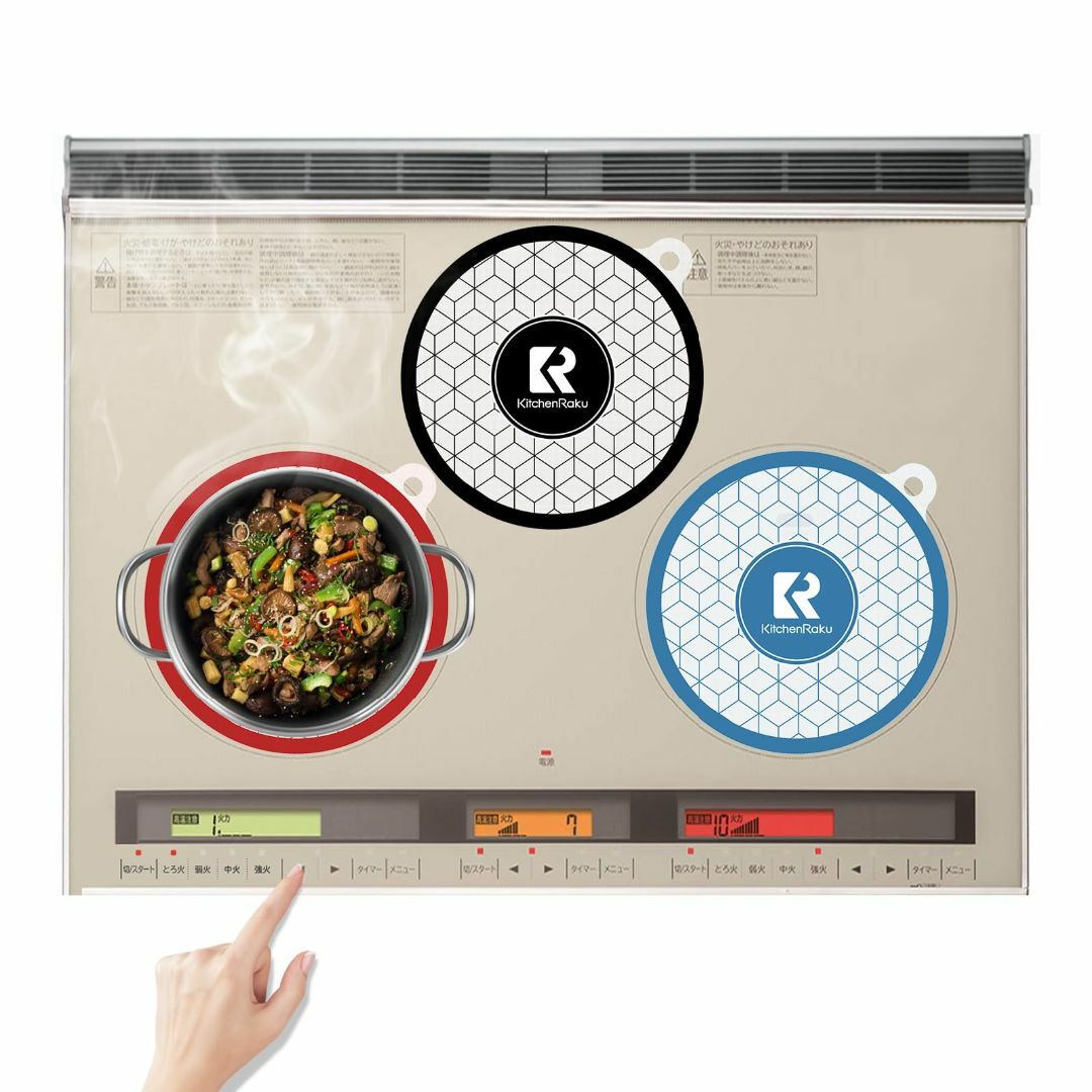 KR KITCHENRAKU ihマット ihクッキングヒーターマット 滑り止め