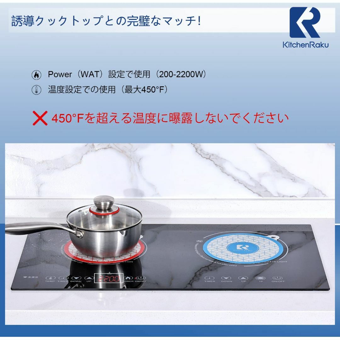 KR KITCHENRAKU ihマット ihクッキングヒーターマット 滑り止め 3