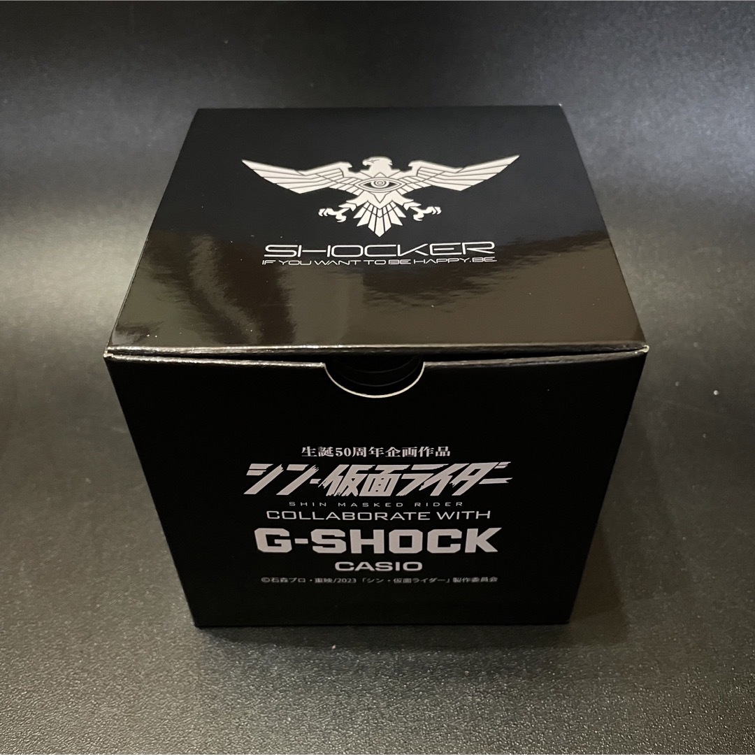 G-SHOCK - 『シン・仮面ライダー』G-SHOCK DW-5600 SHOCKERモデルの