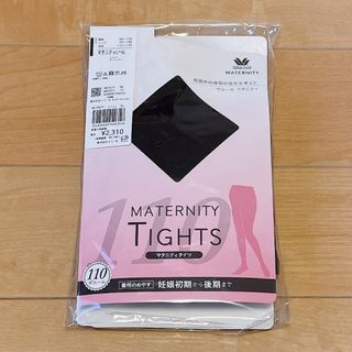 ワコール(Wacoal)の新品未使用品　ワコール　マタニティタイツ　L〜LL(マタニティタイツ/レギンス)