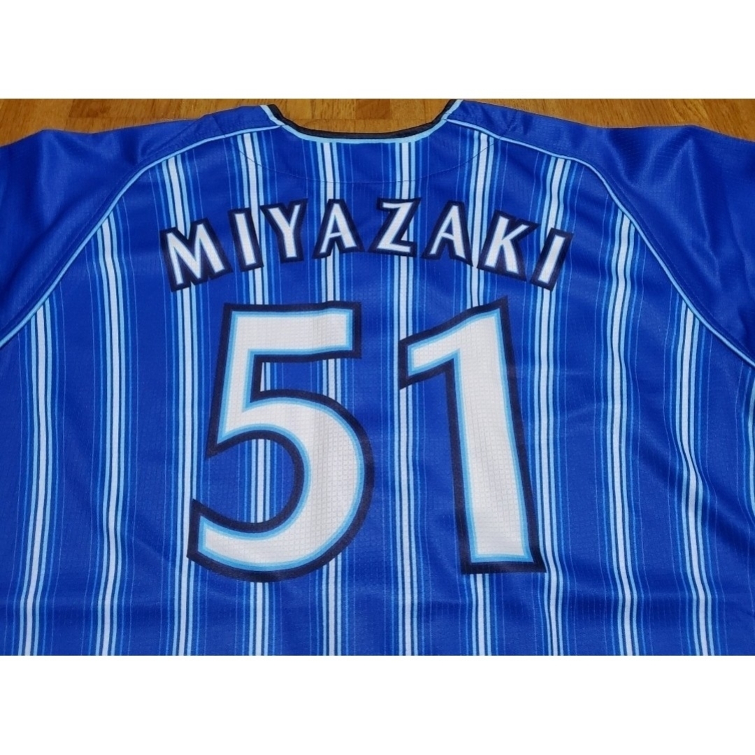 横浜DeNAベイスターズ - ☆新品未使用☆ #51 宮崎 敏郎 横浜DeNA