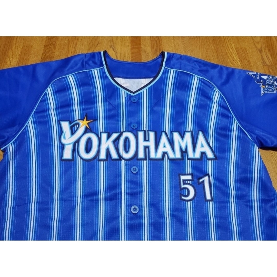 横浜DeNAベイスターズ(ヨコハマディーエヌエーベイスターズ)の★新品未使用★ ＃51 宮崎 敏郎 横浜DeNA ビジター レプユニ O スポーツ/アウトドアの野球(応援グッズ)の商品写真