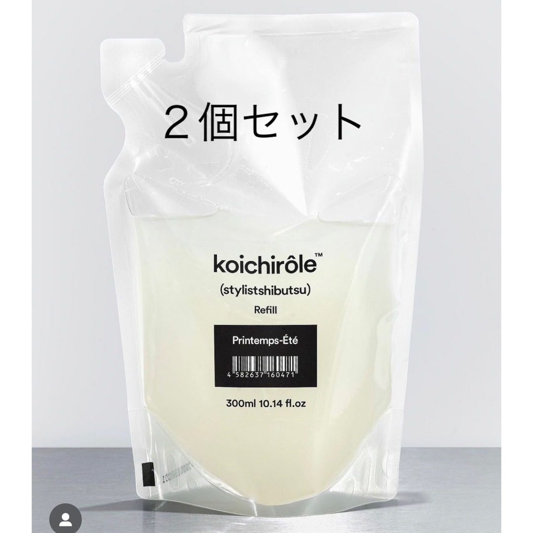 koichirôle(スタイリスト私物)ゼンシンシャンプー