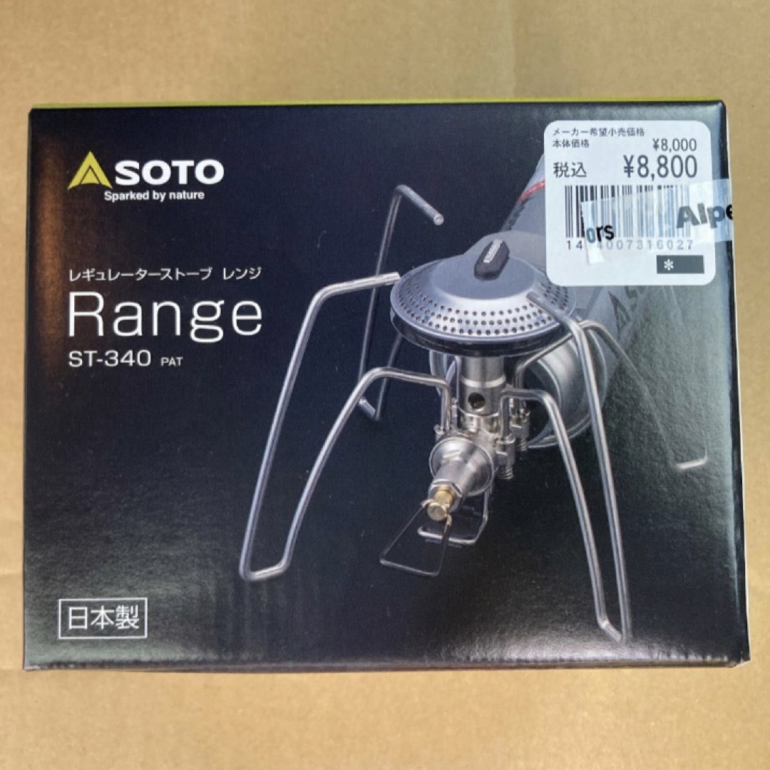 SOTO レギュレーターストーブ Range（レンジ）ST-340