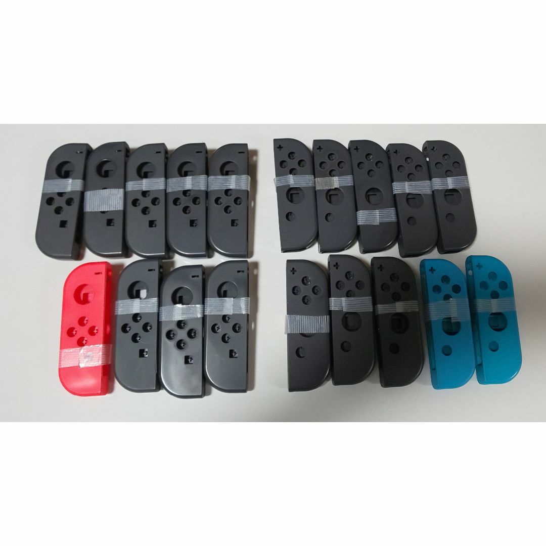 Nintendo Switch(ニンテンドースイッチ)のまとめ売り　ジョイコンシェル外装 エンタメ/ホビーのゲームソフト/ゲーム機本体(その他)の商品写真