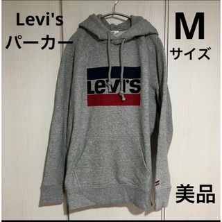 リーバイス パーカー(レディース)の通販 100点以上 | Levi'sの