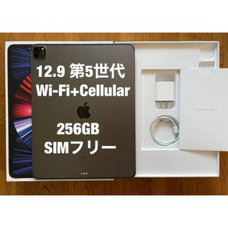 Apple - iPad Pro 11インチ 第2世代 wifi 128GBおまけ付きの通販 by は
