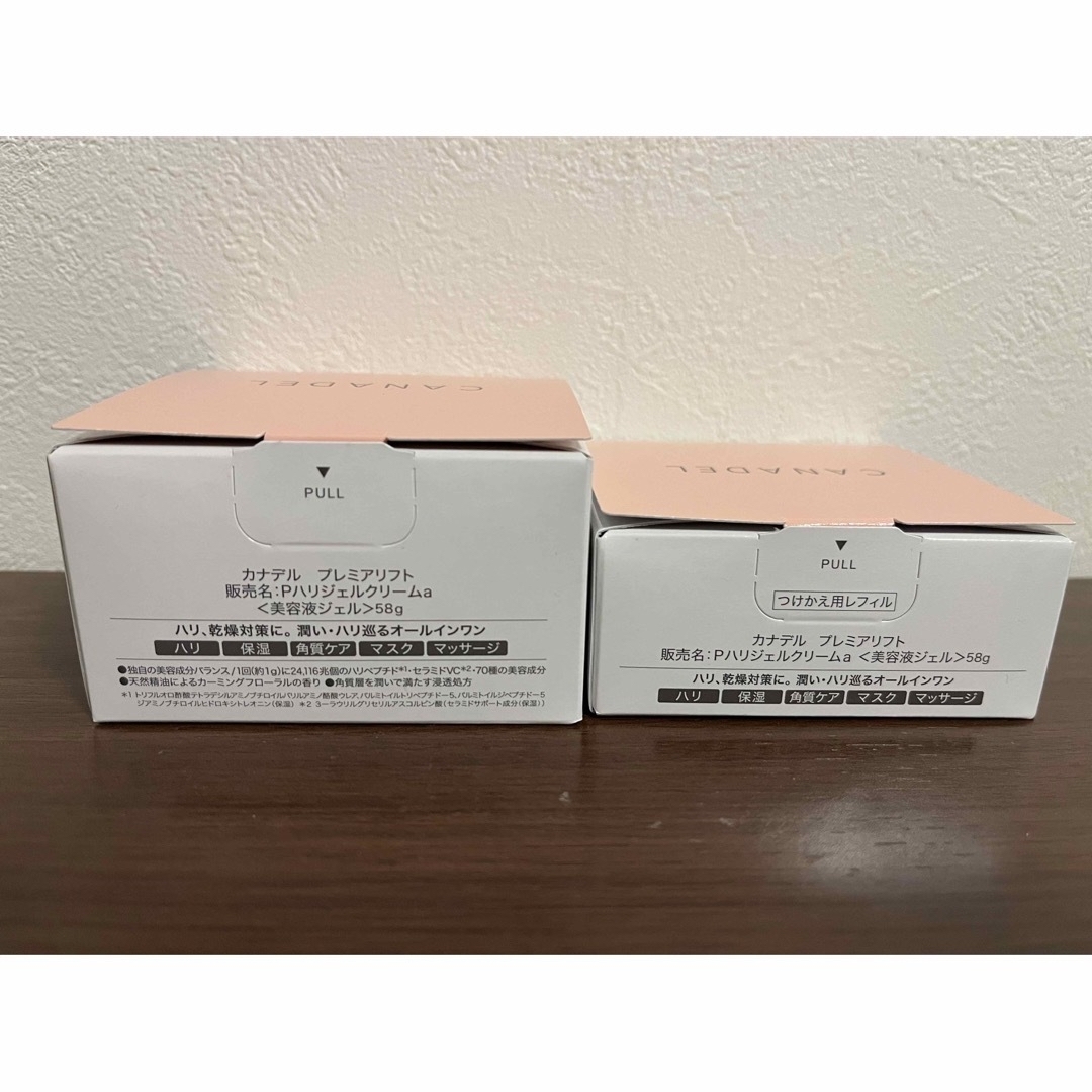 カナデル プレミアリフト オールインワン レフィル 付け替え 58g