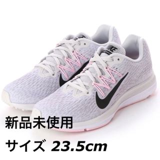 お値下げです！NIKE ランニングシューズ✨未使用新品✨