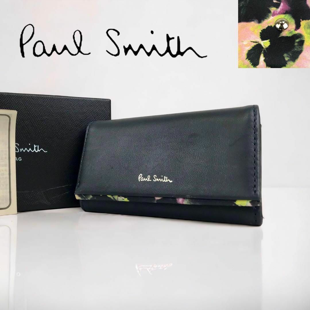 Paul Smith ポールスミス　4連キーフック　花柄　キーケース