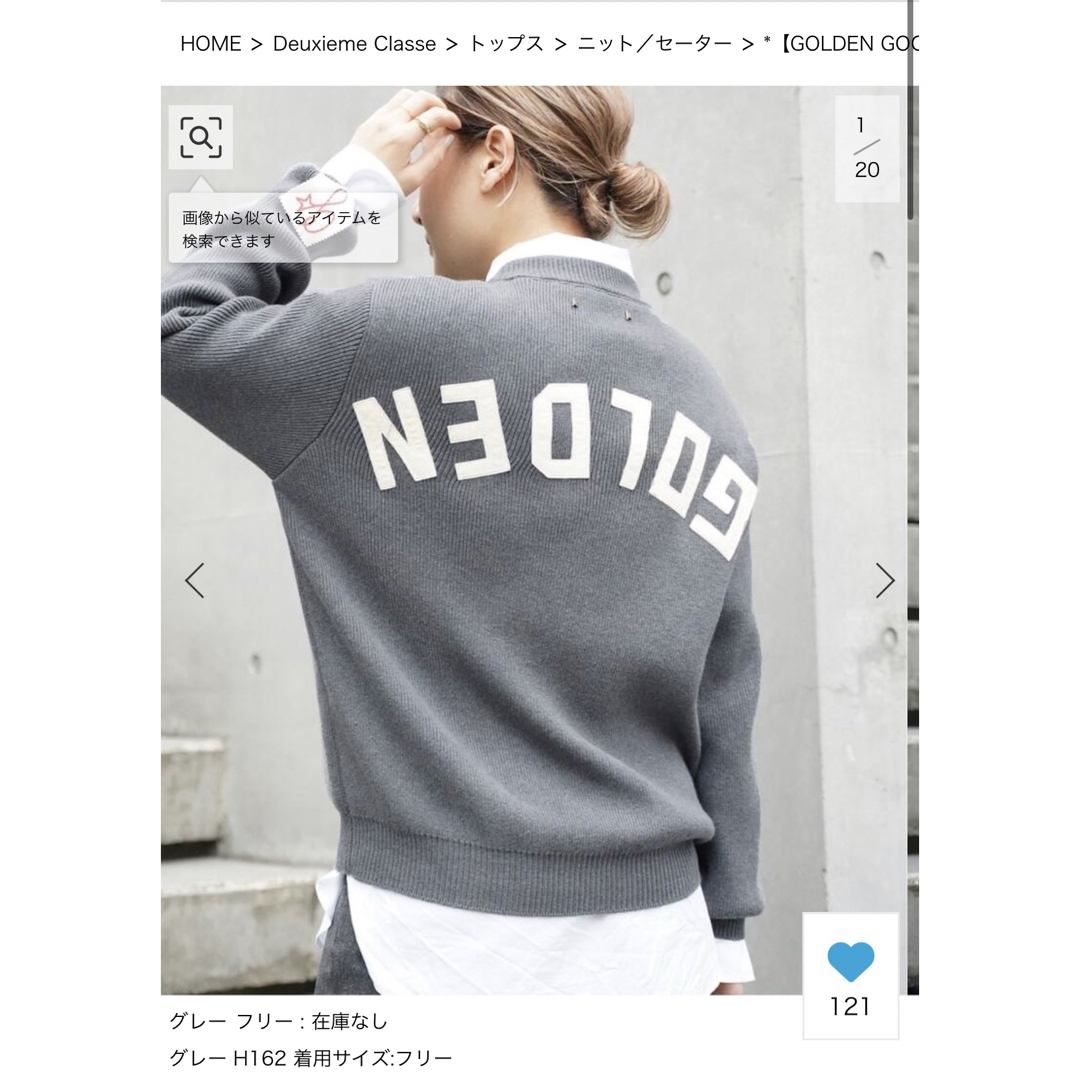 DEUXIEME CLASSE - ロビ様専用【GOLDEN GOOSE/ゴールデングース】 LOGO DEUXIEME CLASSE - ロビ様専用【GOLDEN GOOSE/ゴールデングース】 LOGO