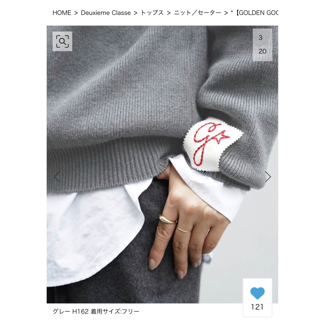 DEUXIEME CLASSE(ドゥーズィエムクラス)のロビ様専用【GOLDEN GOOSE/ゴールデングース】 LOGO ニット レディースのトップス(ニット/セーター)の商品写真