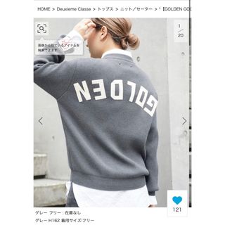 ドゥーズィエムクラス(DEUXIEME CLASSE)のロビ様専用【GOLDEN GOOSE/ゴールデングース】 LOGO ニット(ニット/セーター)