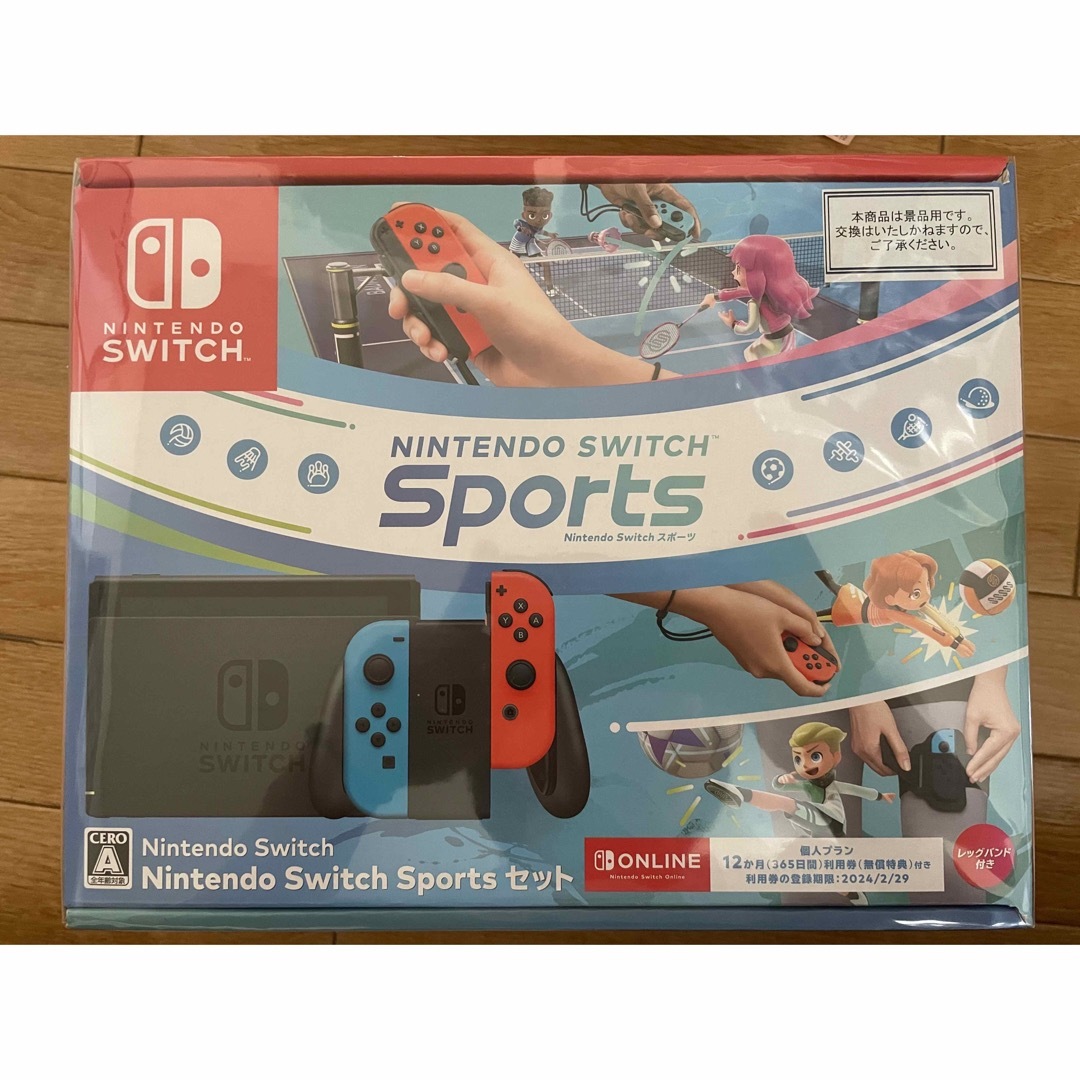 Nintendo Switch Sportsセット