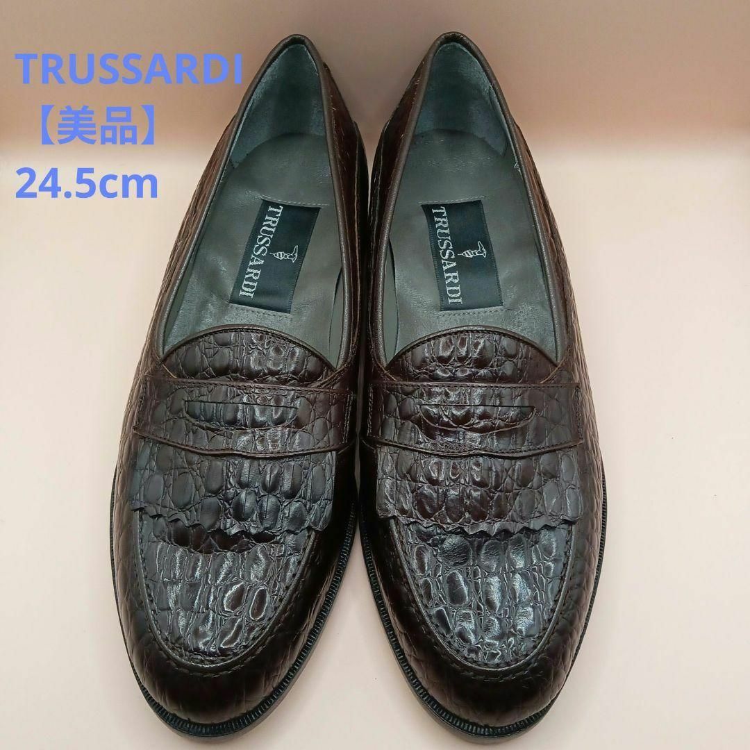 Trussardi(トラサルディ)の【はなこ様専用】TRUSSARDI トラサルディ レザー クロコ  24.5 レディースの靴/シューズ(ローファー/革靴)の商品写真