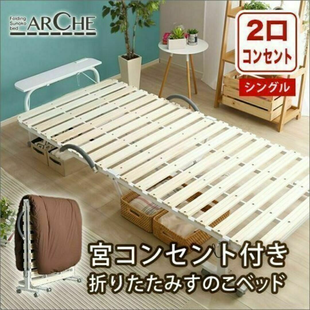 arche  アルシュ　新品