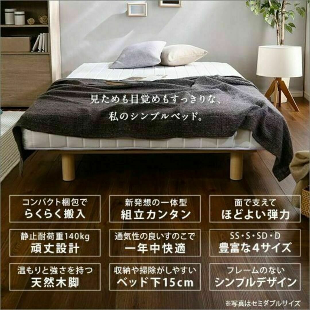 ほどよい弾力 脚付きロールマットレス(ボンネルコイルスプリング)シングルサイズ