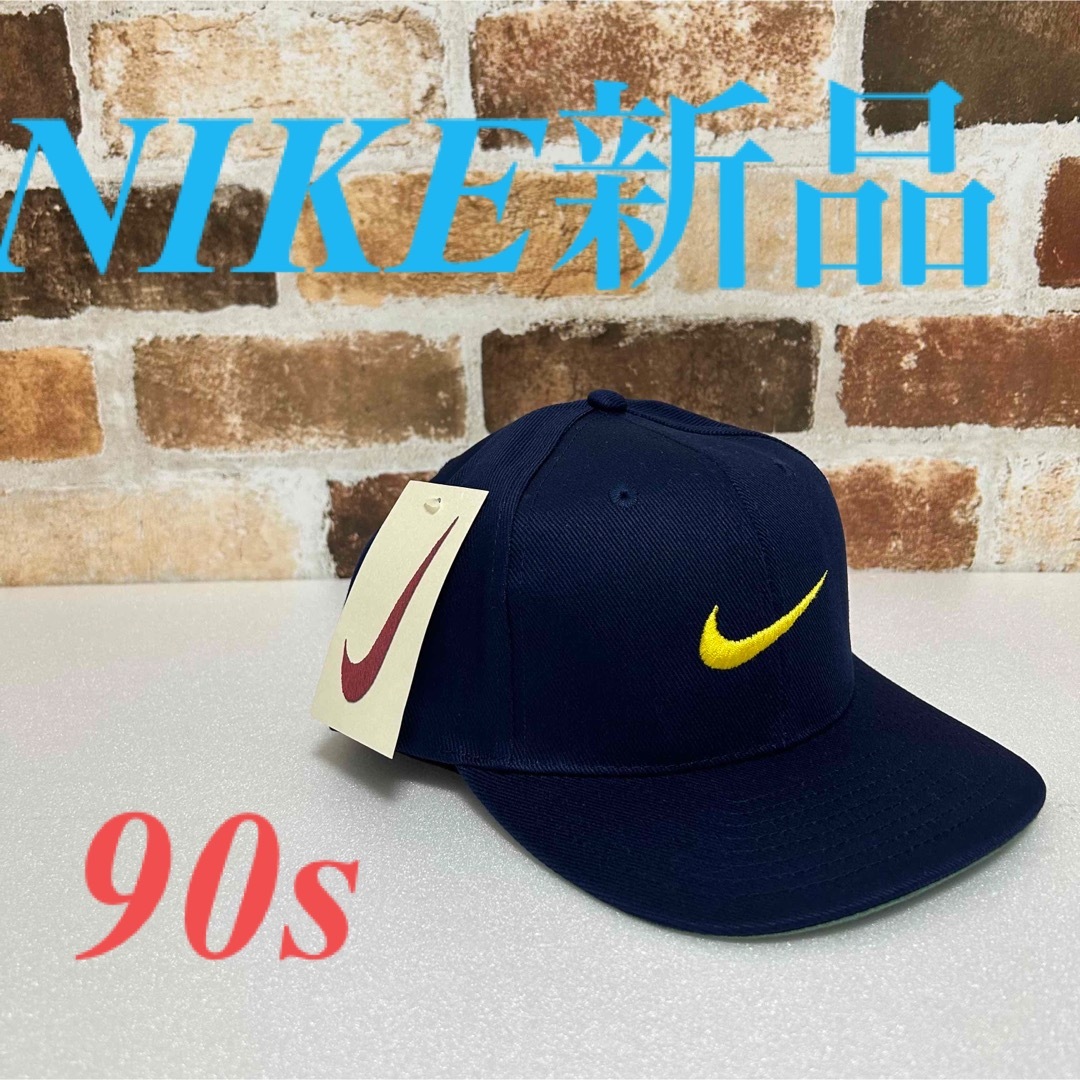 レア 90s vintage nike Cap キャップ 帽子  ナイキ