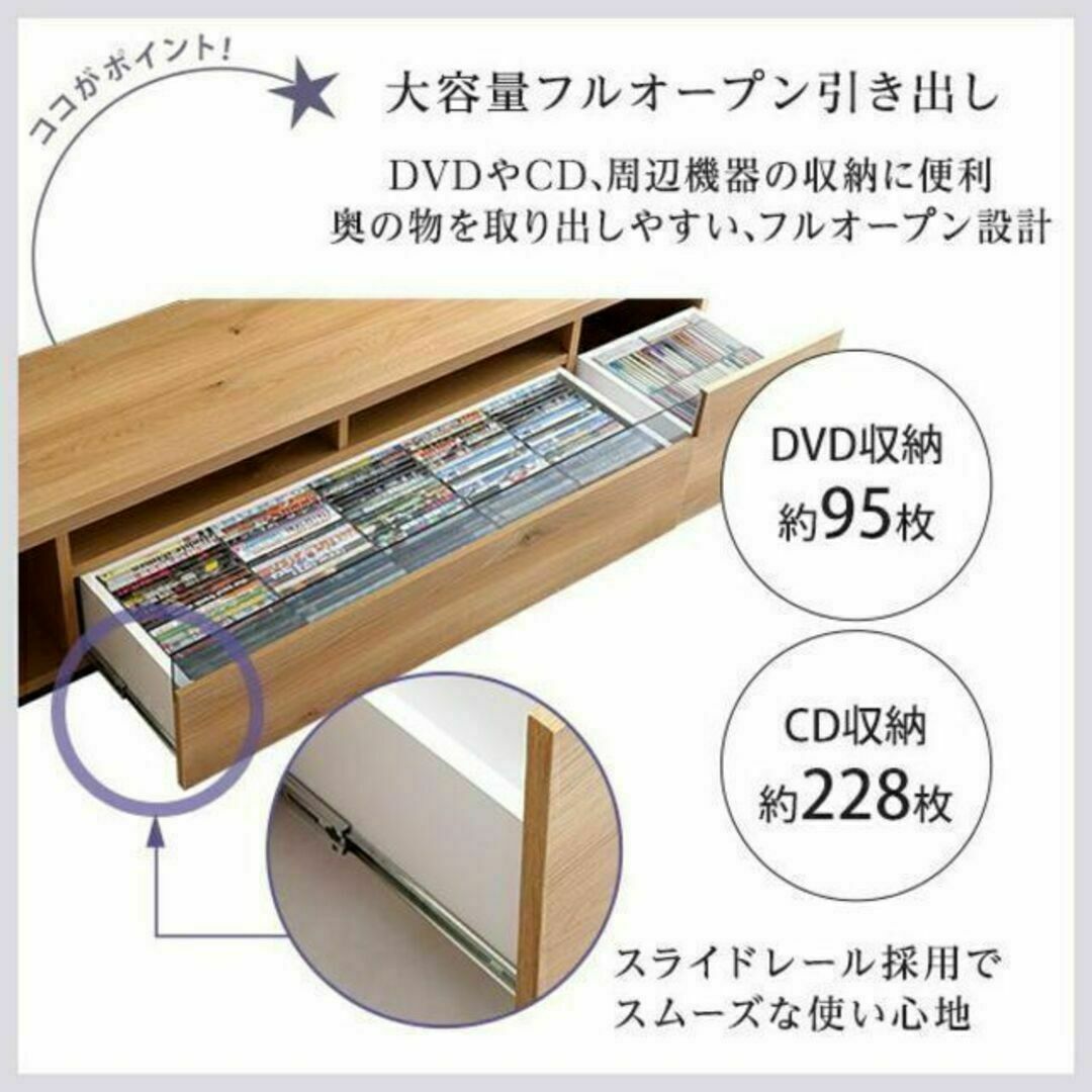 シンプルで美しいスタイリッシュなテレビ台（テレビボード）幅140cm 完成品