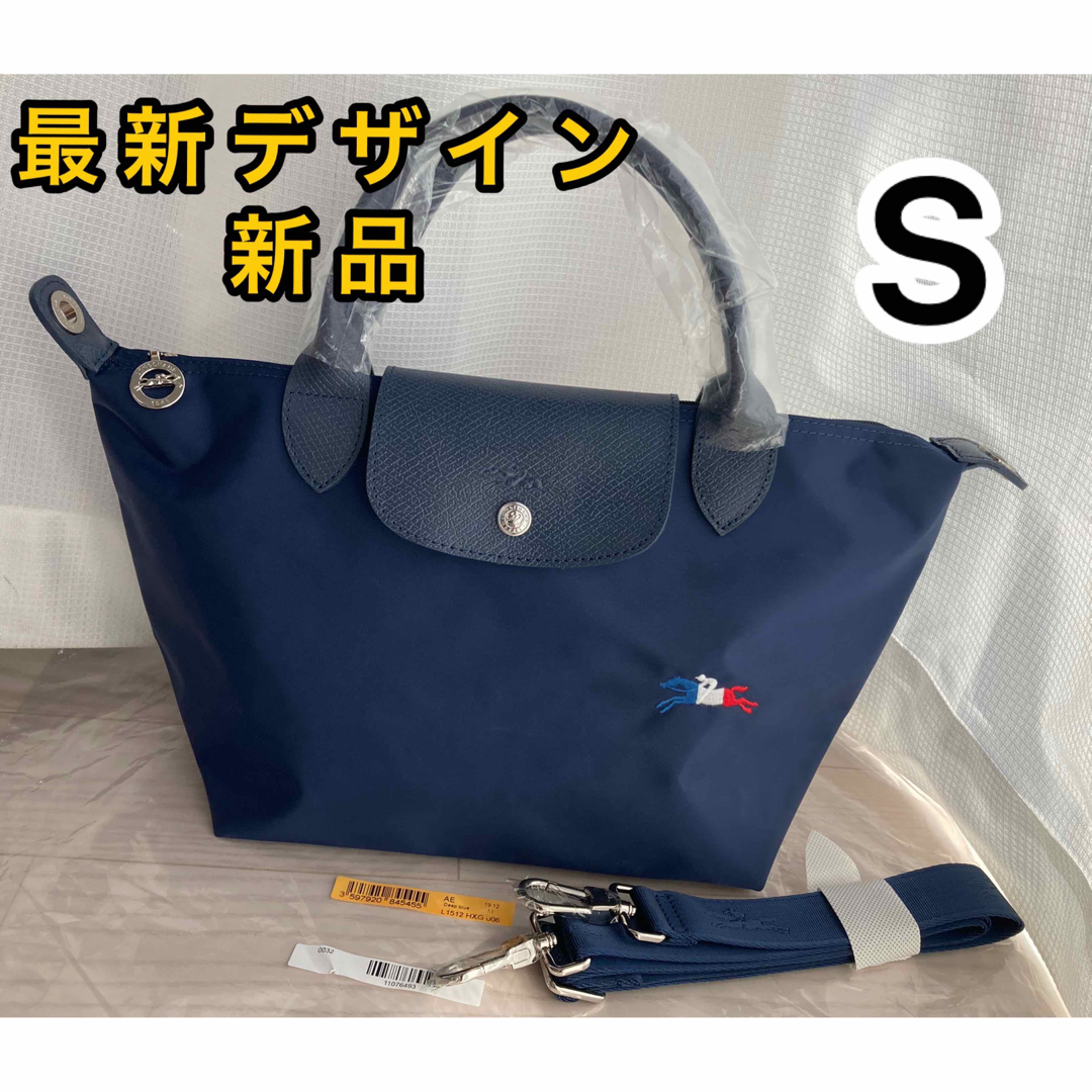 LONGCHAMP ルプリアージュコレクショントップハンドルバッグS