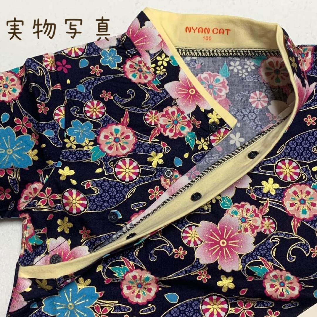 ♡ 袴 セットアップ ♡ 120 ネイビー 着物 和装 フォーマル 女の子 キッズ/ベビー/マタニティのキッズ服女の子用(90cm~)(和服/着物)の商品写真