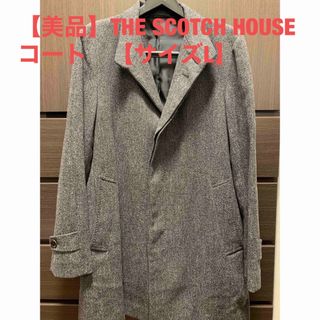 ザスコッチハウス(THE SCOTCH HOUSE)の【美品】THE SCOTCH HOUSE コート　【サイズL】(チェスターコート)