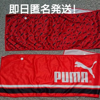 プーマ(PUMA)のPUMA プーマ 冷感 タオル(タオル/バス用品)