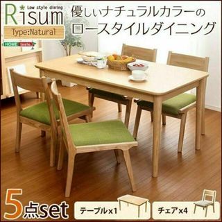 ダイニングテーブル(グリーン・カーキ/緑色系)の通販 44点