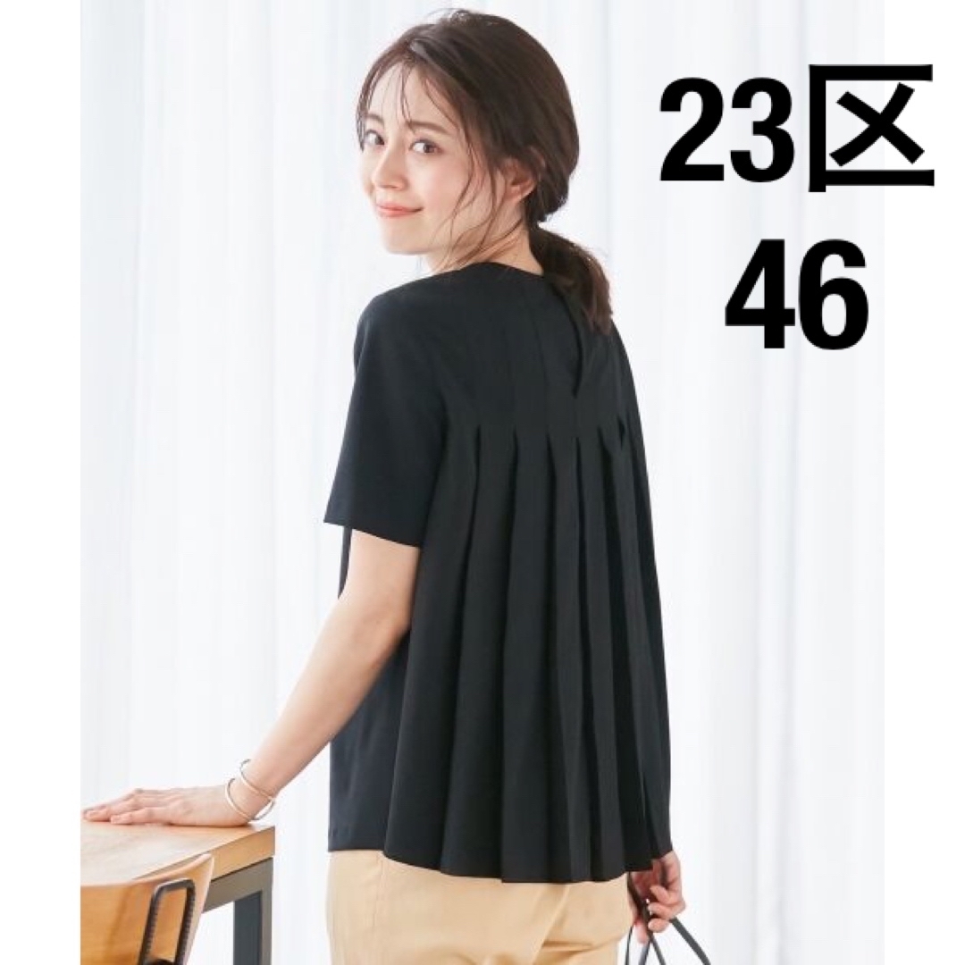 未着用 23区 大きいサイズ 46 セットアップ フレア スカート 花柄