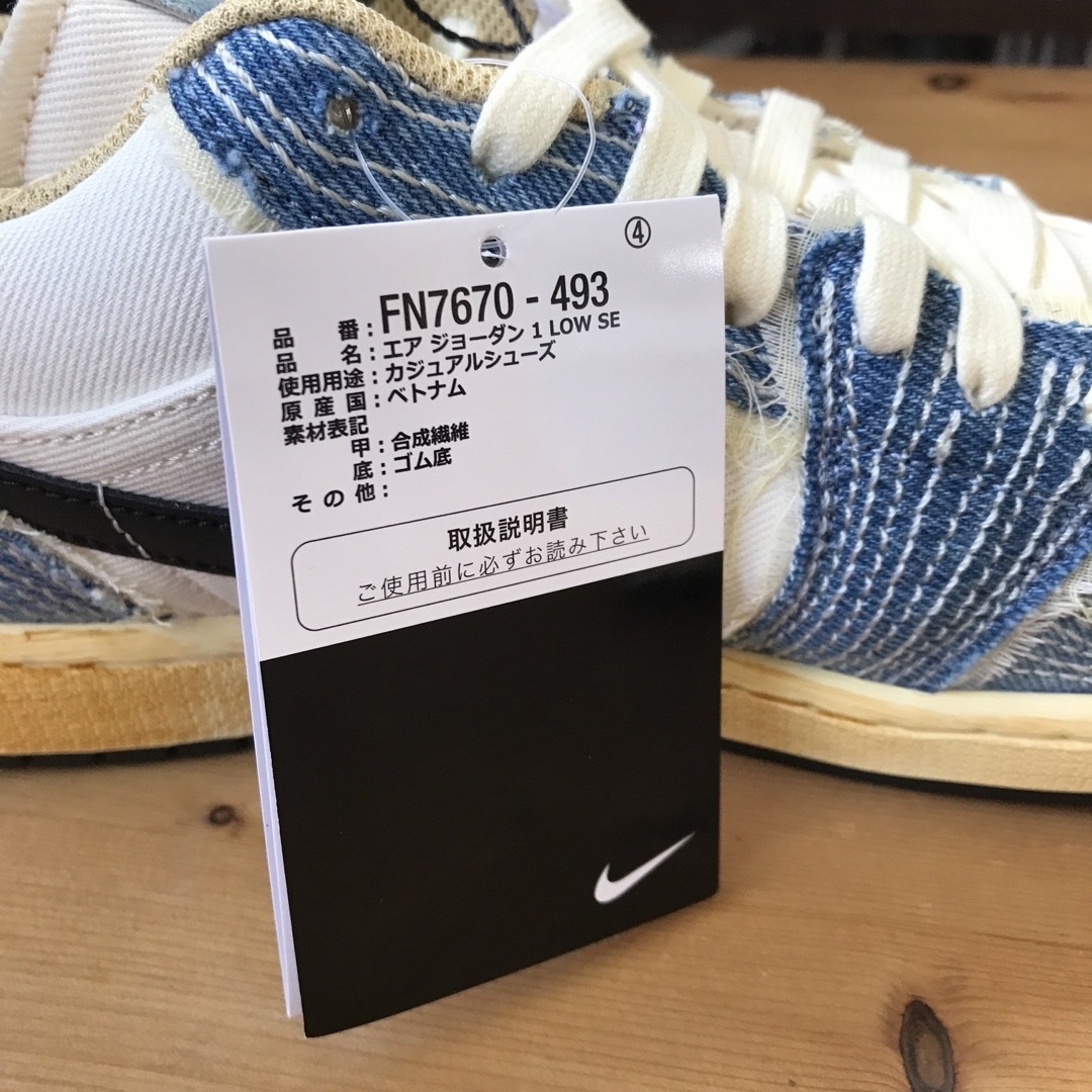 Jordan BrandNIKE   Nike Air Jordan 1 Low World Make Japanの