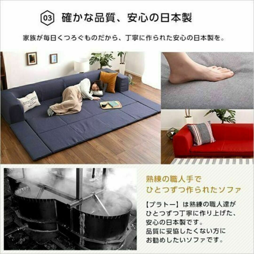 フロアマット付きソファLサイズ(幅250cm)お家で洗えるカバーリング ...