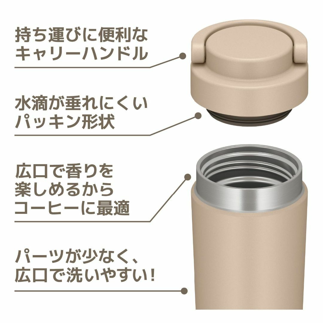 【色: カフェラテ】【食洗機対応モデル】 サーモス 水筒 真空断熱ケータイタンブ