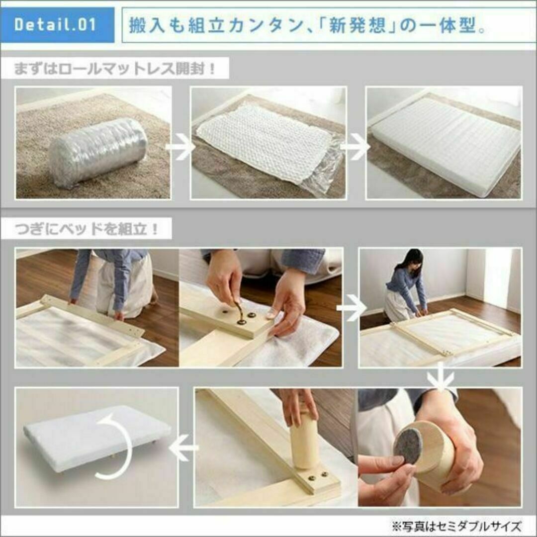 やわらかな寝心地 脚付きロールマットレス(ポケットコイルスプリング)ダブルサイズ