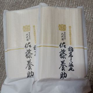 sasakyo様専用商品。(その他)