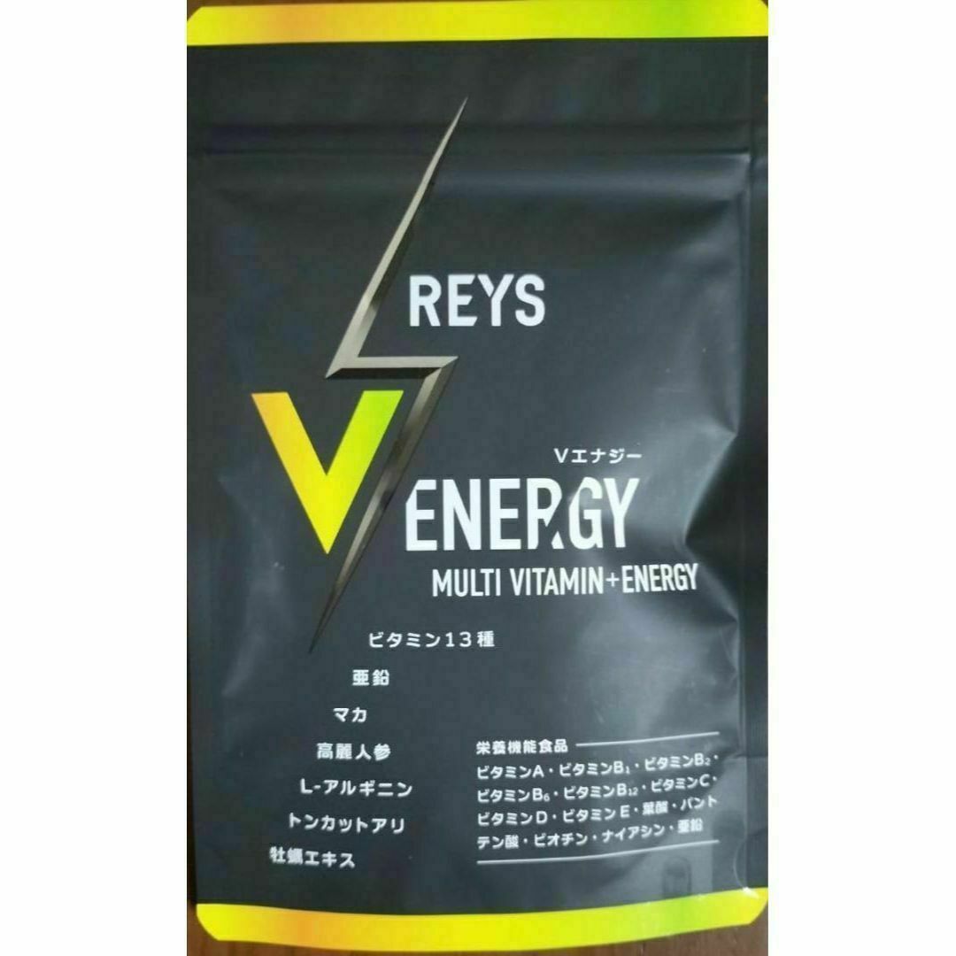 REYS レイズ 【 V ENERGY 】 Vエナジー マルチビタミン 30回分