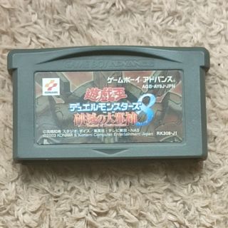 ゲームボーイアドバンス(ゲームボーイアドバンス)の遊戯王デュエルモンスターズ8 ゲームボーイアドバンス　GBA(携帯用ゲームソフト)