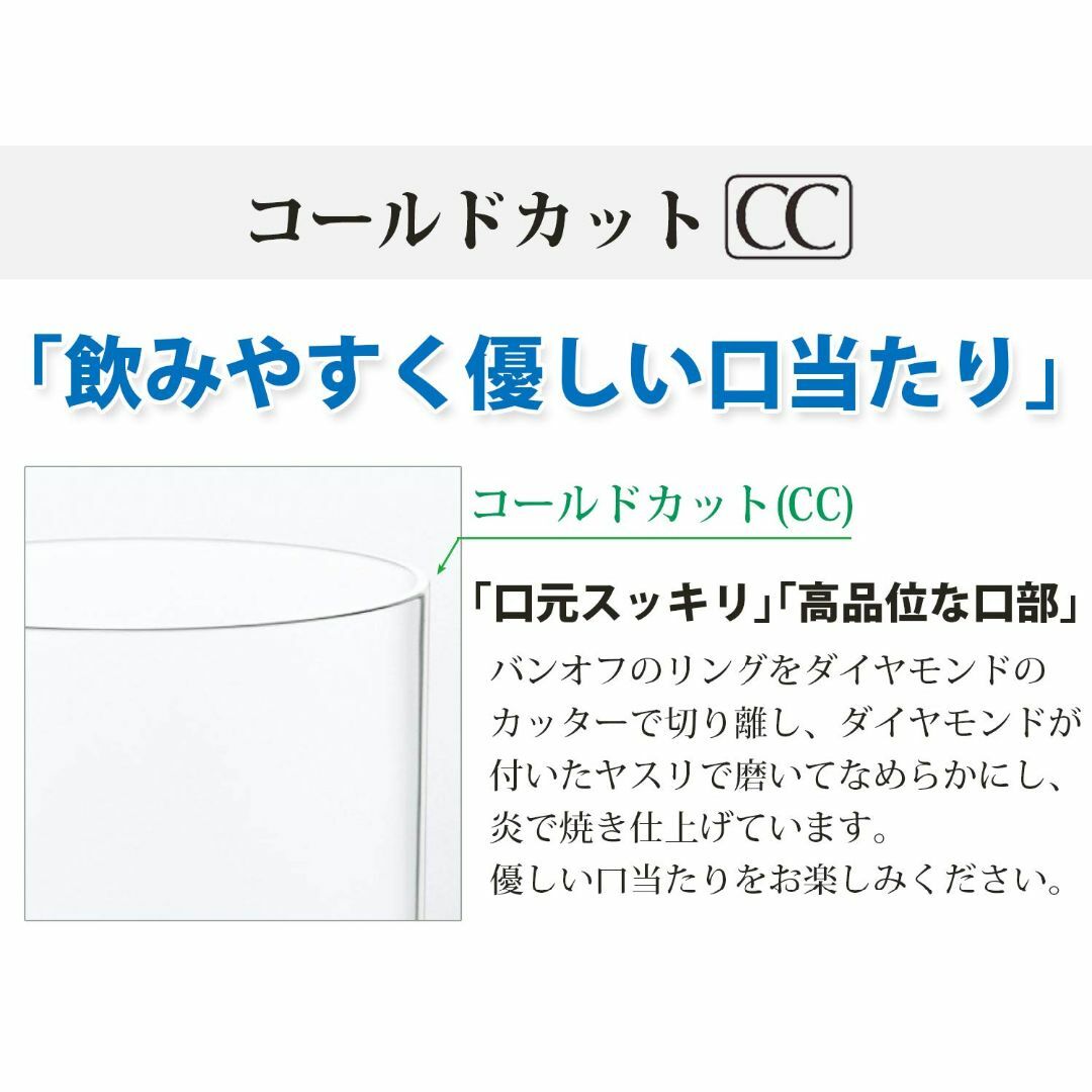 東洋佐々木ガラス タンブラー ニューリオート 薄づくり 食洗器対応 日本製 約3 その他のその他(その他)の商品写真