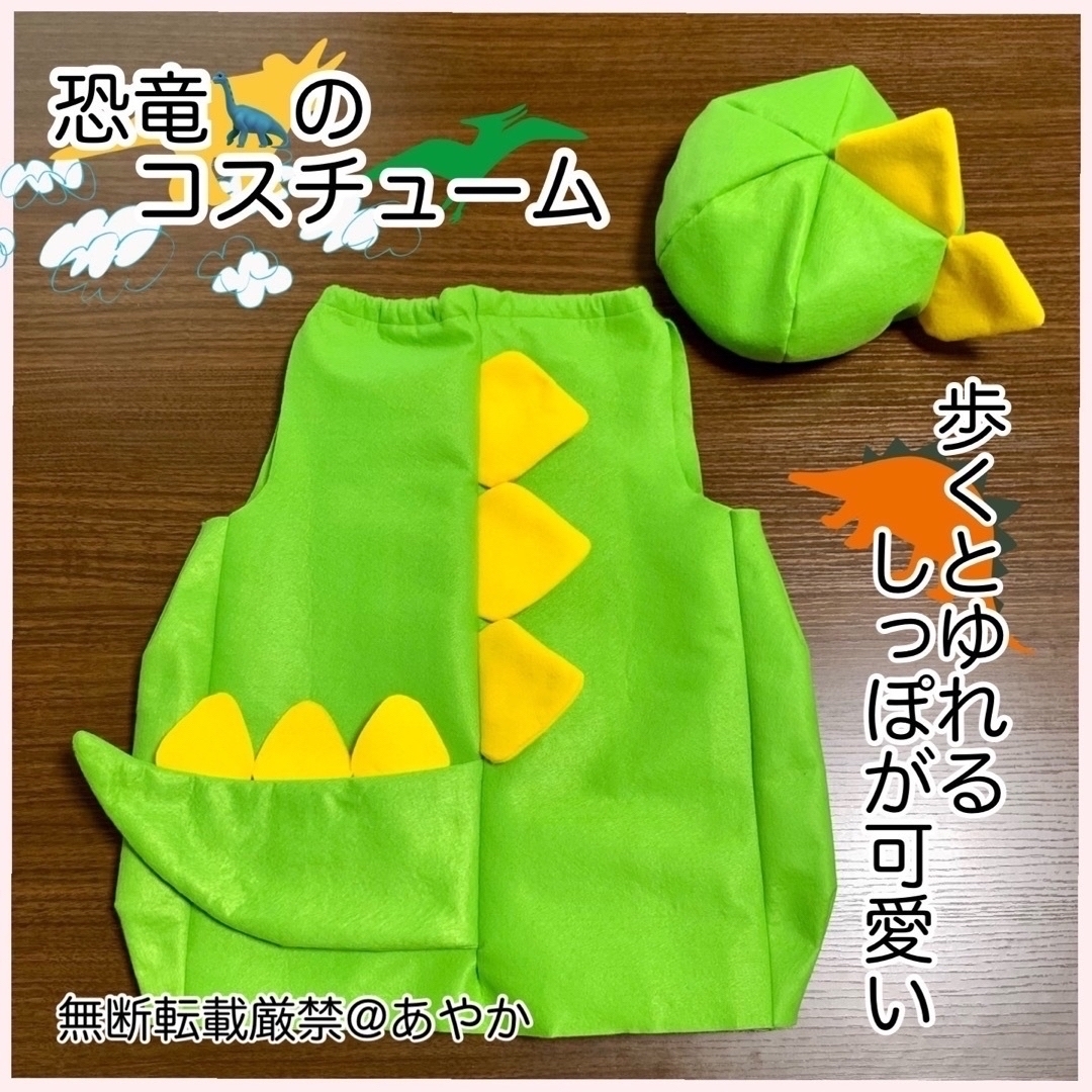 恐竜 干支 辰年 竜 龍 誕生日 年賀状 ハロウィン コスプレ 子供 帽子