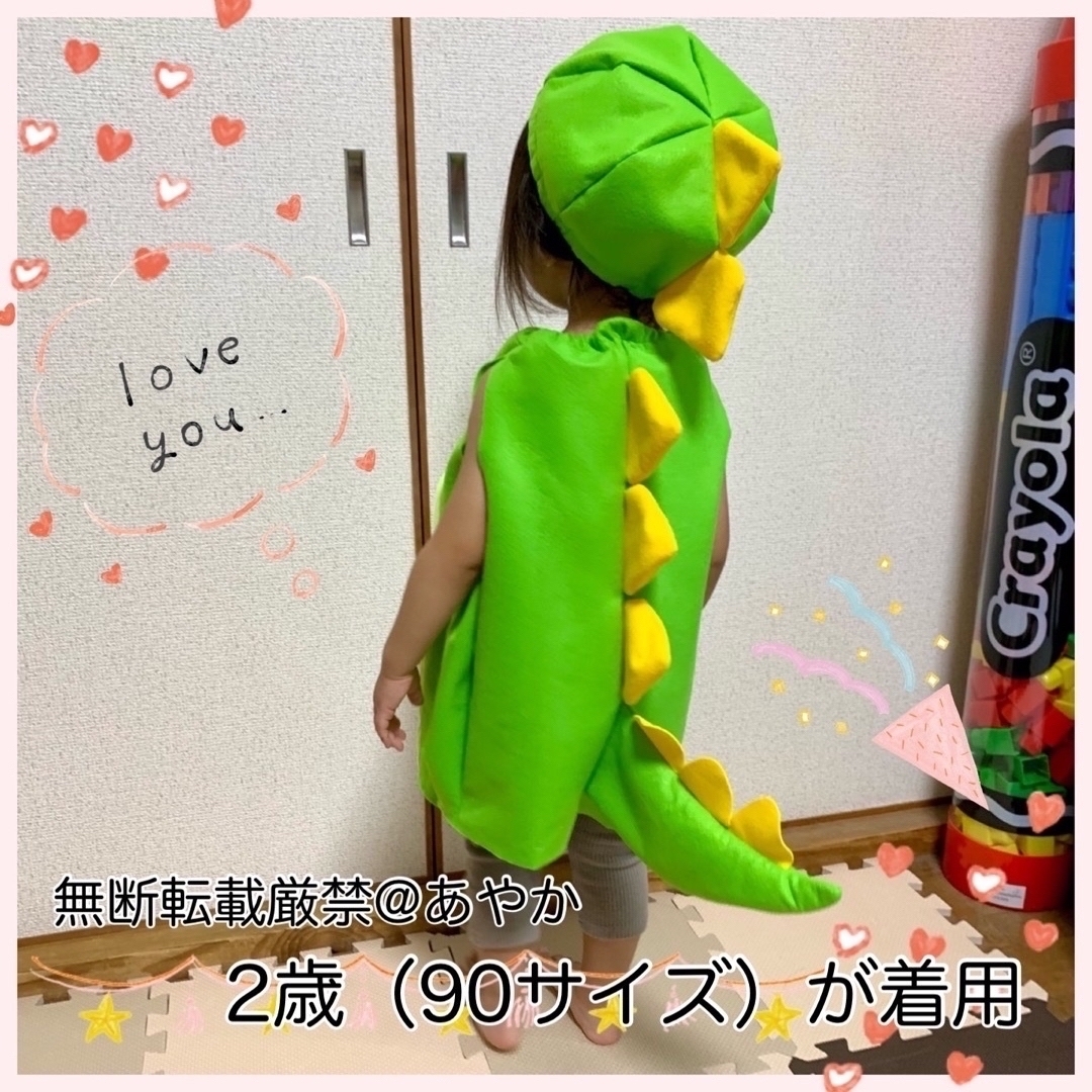 恐竜 干支 辰年 竜 龍 誕生日 年賀状 ハロウィン コスプレ 子供 帽子 仮装